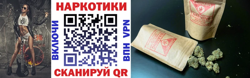Купить закладку Канабис Галлюциногенные грибы Мефедрон Кувандык