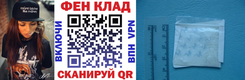Амфетамин VHQ  Купить где  Кувандык 
