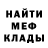 КЕТАМИН VHQ Mishany4ka
