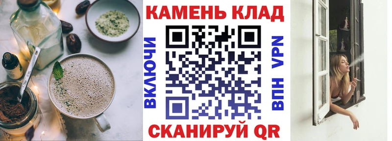 Cannafood конопля  Купить  Кувандык 
