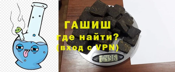соль ск Новокубанск