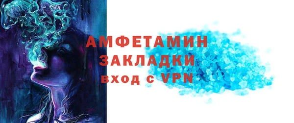 соль ск Новокубанск