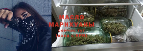 соль ск Новокубанск