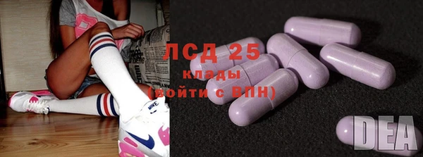 круглые Новозыбков