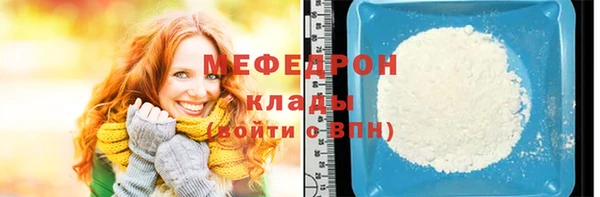 таблы Волгодонск