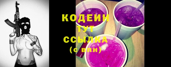 соль ск Новокубанск