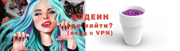 соль ск Новокубанск