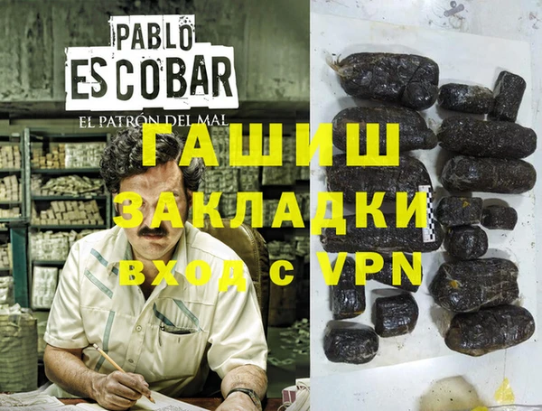 соль ск Новокубанск