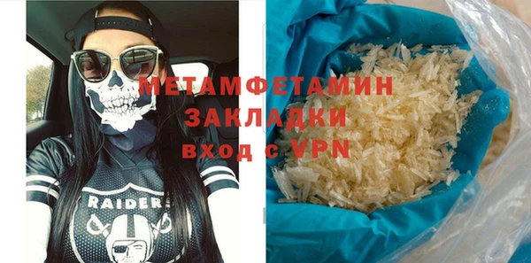 бошки Новочеркасск