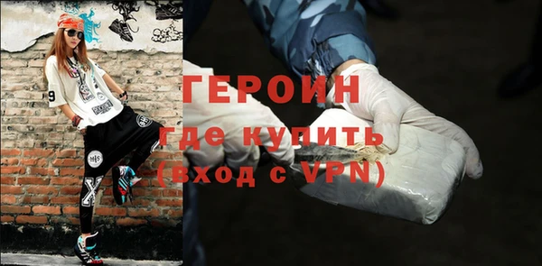 соль ск Новокубанск