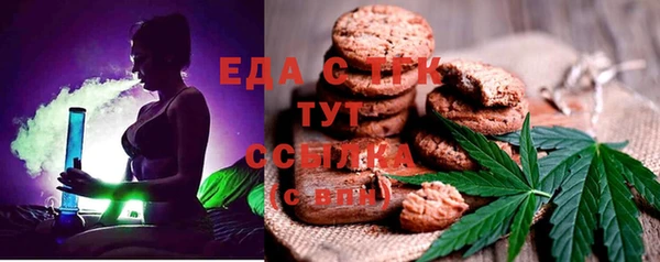 соль ск Новокубанск