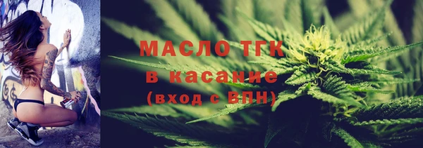 соль ск Новокубанск