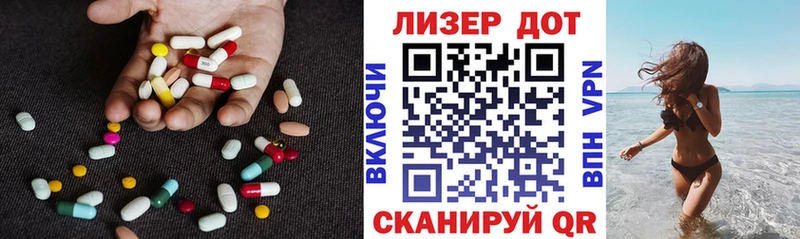 ЛСД экстази кислота  Купить где  Кувандык 