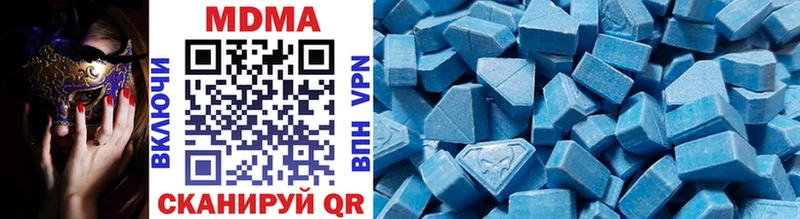 Купить где Кувандык MDMA Molly