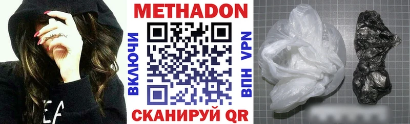 Купить  Кувандык  МЕТАДОН мёд 