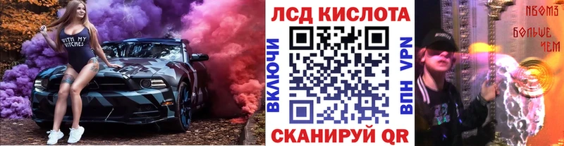 Марки N-bome 1,8мг  Купить  Кувандык 