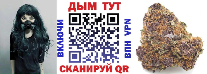 Бошки марихуана Bruce Banner Купить закладки Кувандык